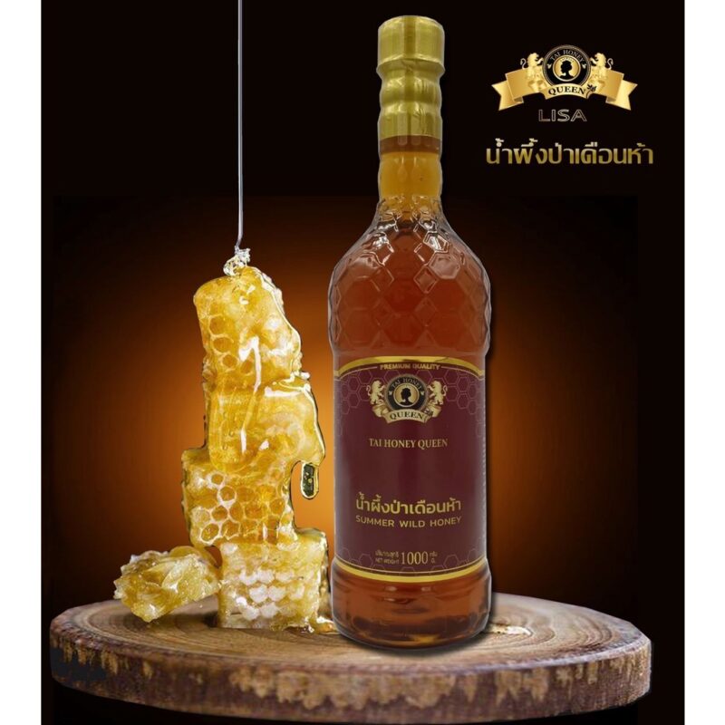 น้ำผึ้งป่าเดือน 5 ไทฮันนี่ควีน